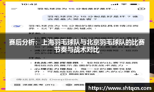 qy球友会