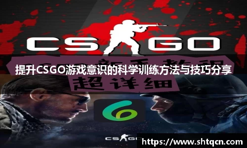 qy球友会体育