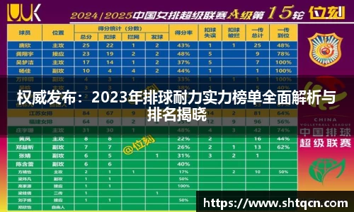 qy球友会体育