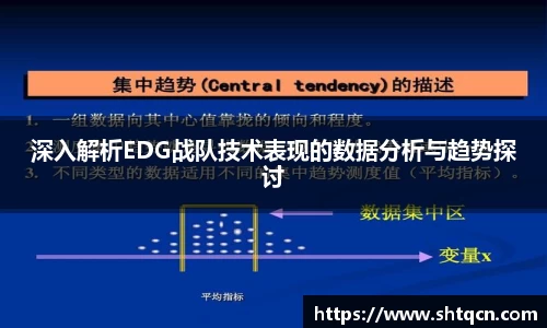 球友会
