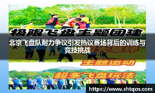 球友会