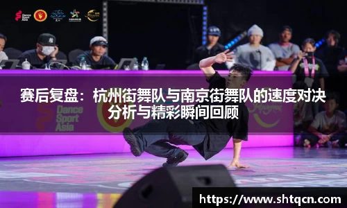 球友