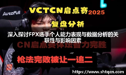球友会