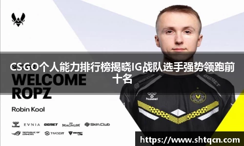 qy球友会体育