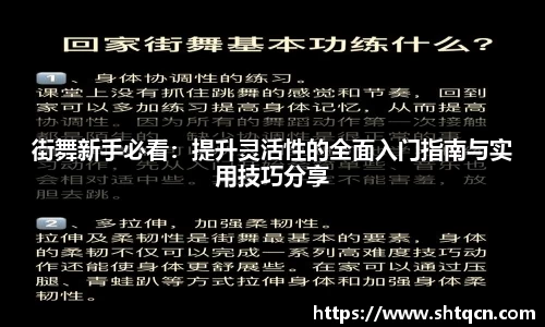 qy球友会体育