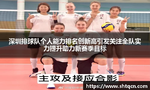 qy球友会体育