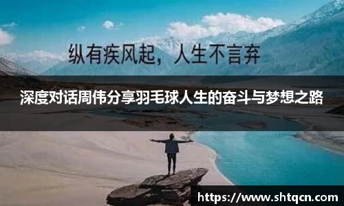 球友