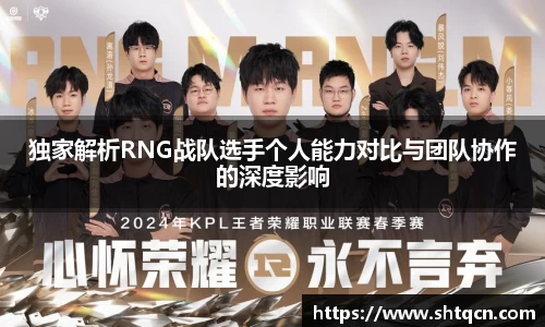 球友会