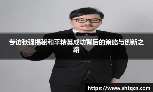 球友会