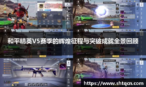qy球友会体育