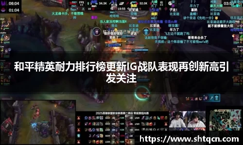 球友会