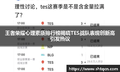 球友会