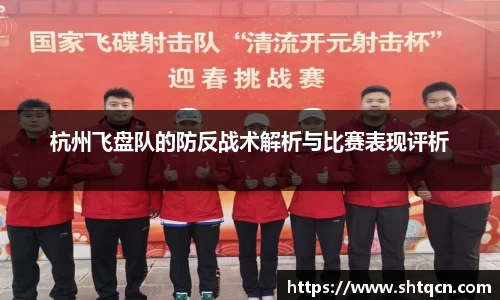 球友会