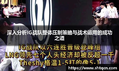 qy球友会体育