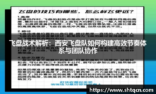 球友