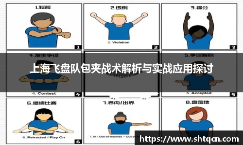 qy球友会