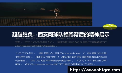 qy球友会