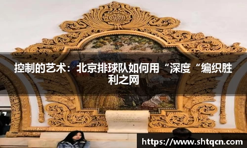 球友会