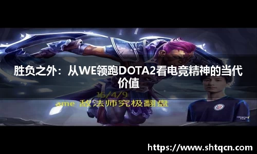 qy球友会