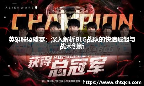 球友会