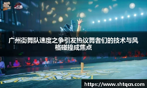 球友会