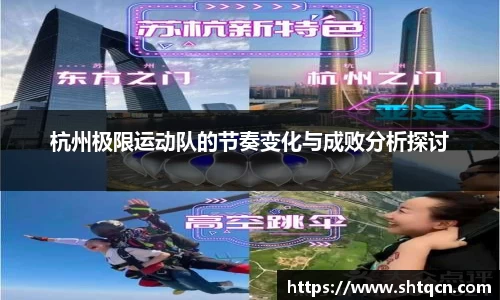 球友会