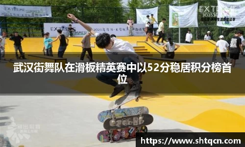 球友