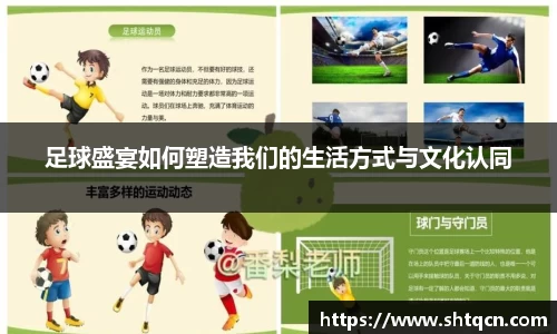 球友会