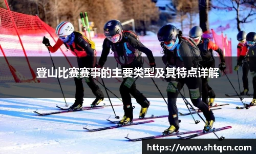 qy球友会