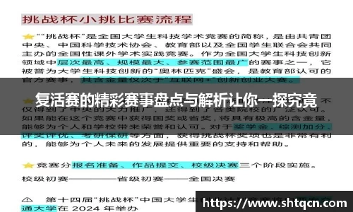球友