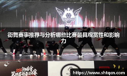 qy球友会体育