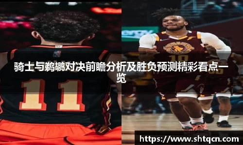 qy球友会体育