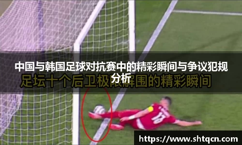 qy球友会体育