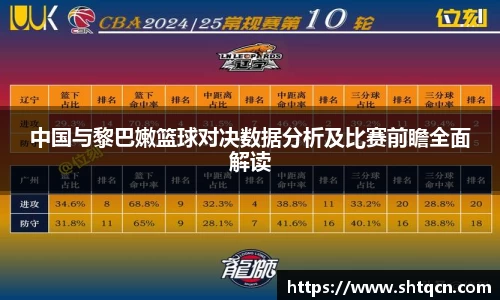 球友会