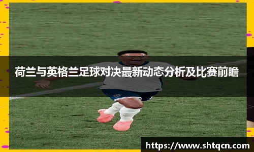 球友