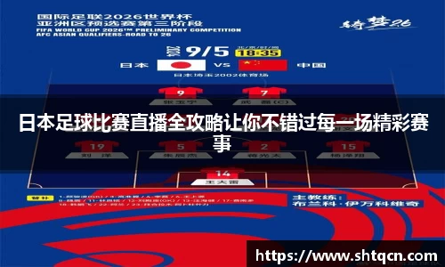 球友会