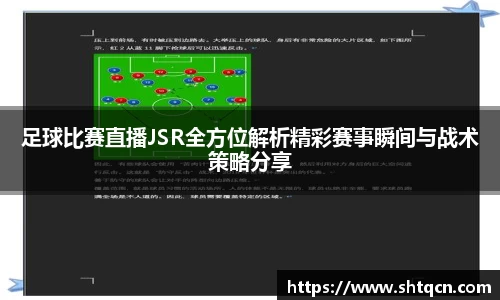 qy球友会体育