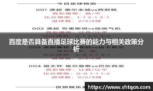 qy球友会体育
