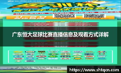 球友会