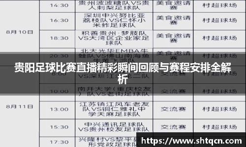 球友会