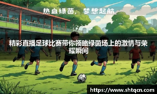 qy球友会