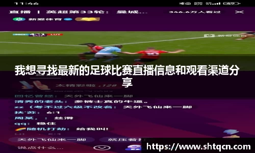 球友