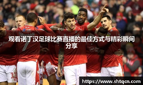 qy球友会