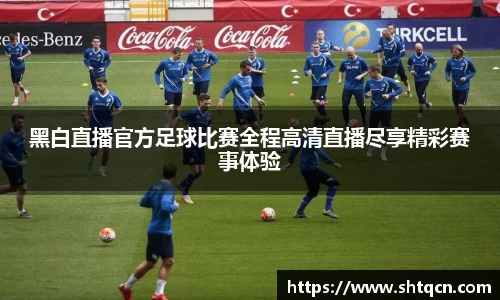 qy球友会体育