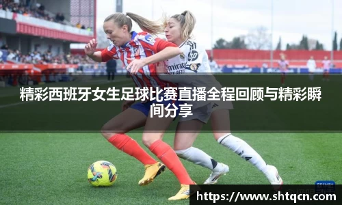 qy球友会体育