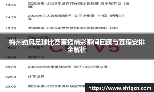 qy球友会