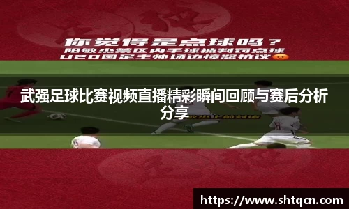 qy球友会