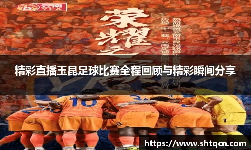 qy球友会体育