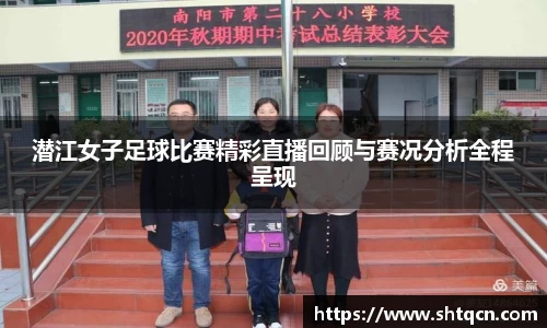 qy球友会体育