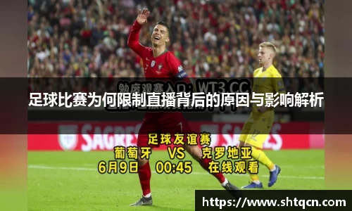 qy球友会